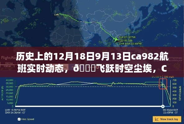法貴必行 第3頁