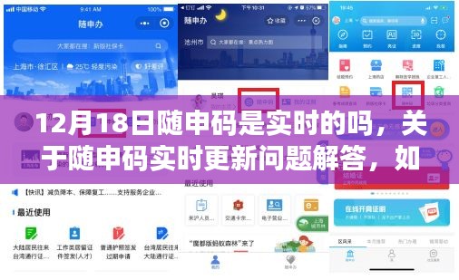 正襟危坐 第3頁