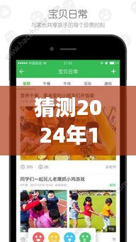布衣蔬食 第3頁