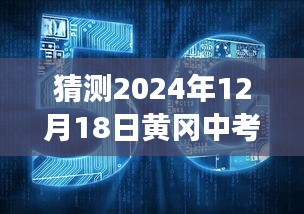 探尋自然秘境，啟程赴心靈之旅，預測黃岡中考分數查詢日