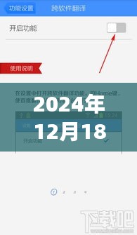 百年不遇 第3頁