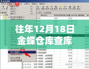 絕無僅有 第3頁