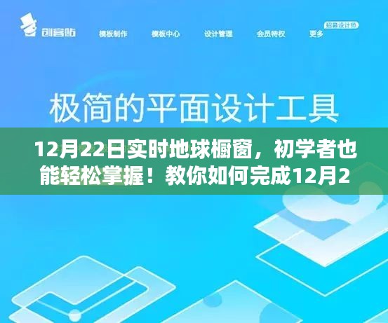 初學(xué)者指南
