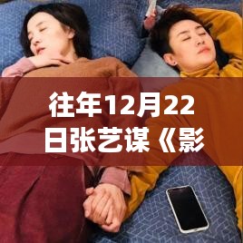 影票房背后的故事，變化的力量與自信的成就學習紀實