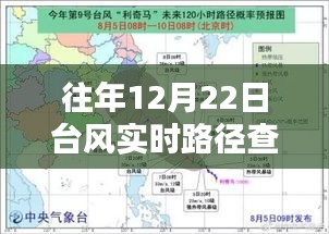 臺州小巷秘境與臺風(fēng)路徑下的獨(dú)特風(fēng)情，歷史深處的小店探索