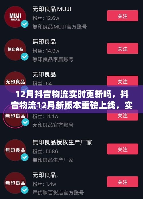 草率收兵 第3頁