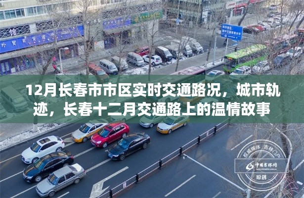 溫情故事