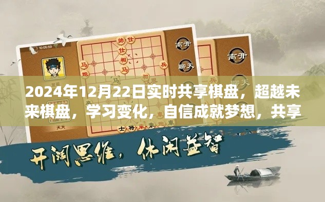 飛瀑流泉 第3頁