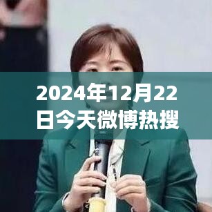 探尋內心平靜的魔法之地，微博熱搜下的自然之旅（實時報道）