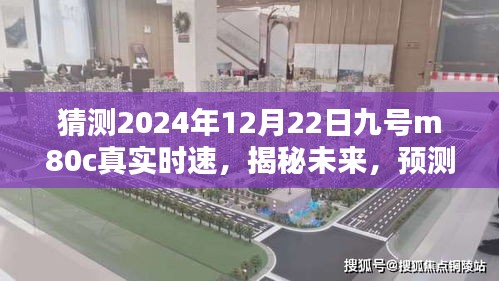 橘虞初夢 第3頁