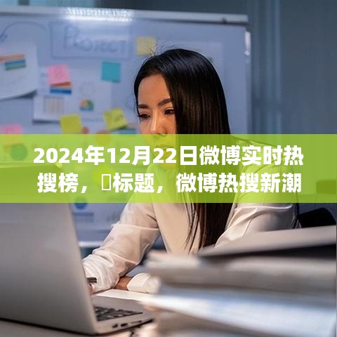 自然秘境探尋