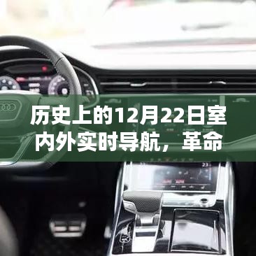 芒屩布衣 第3頁