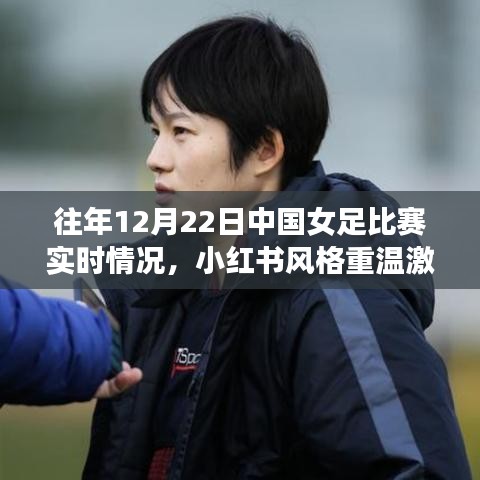 不修邊幅 第3頁