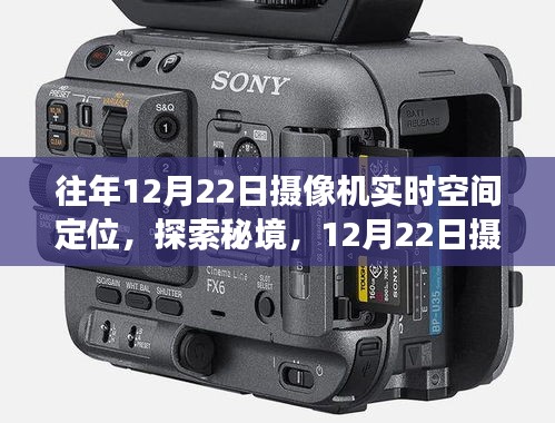 空前絕后 第3頁