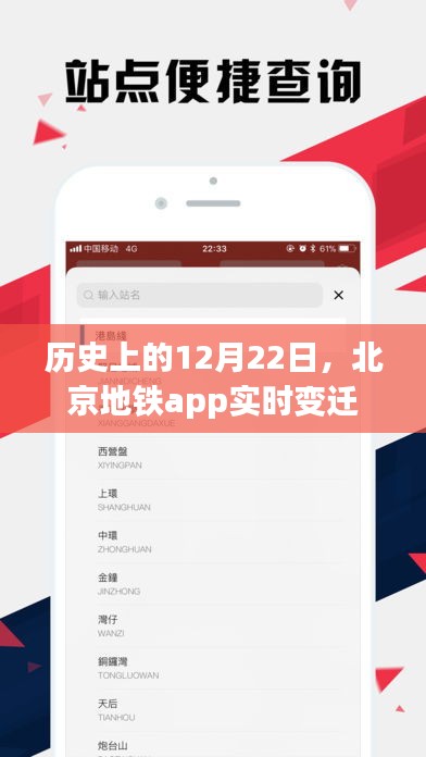 張弓挾矢 第3頁
