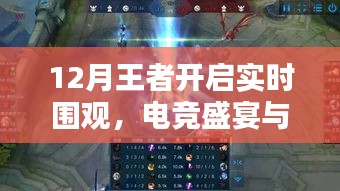 傷弓之鳥 第2頁(yè)