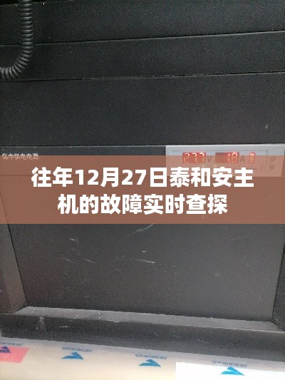 篤學(xué)好古 第3頁