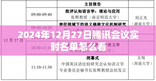 神清氣朗 第3頁