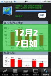 如何關(guān)閉實(shí)時(shí)提示板功能？操作指南