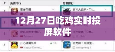月里嫦娥 第3頁