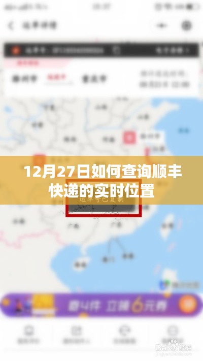 普度眾生 第3頁