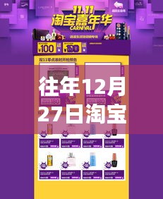 淘寶訂單背后的數(shù)字故事，狂歡購(gòu)物的實(shí)時(shí)數(shù)據(jù)解析