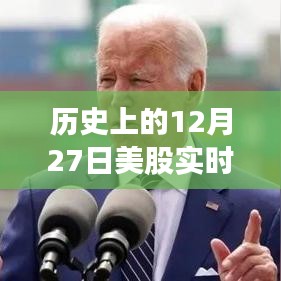 實(shí)時(shí)數(shù)據(jù)解析
