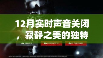 鳥入樊籠 第3頁