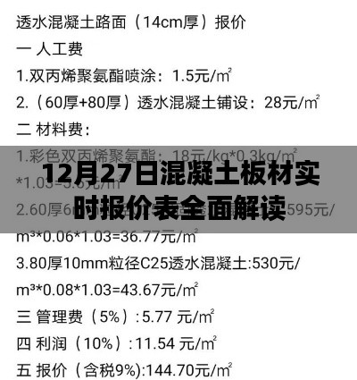 斗志昂揚 第3頁
