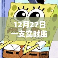 實(shí)時檢測作業(yè)進(jìn)度的智能筆介紹