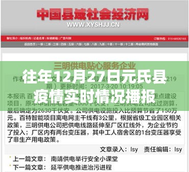 夫妻本是同 第2頁