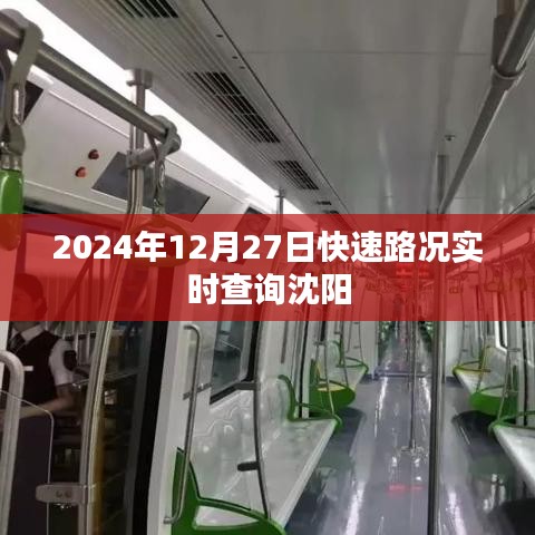 蕩然無存 第3頁