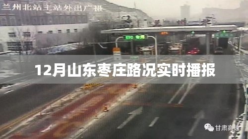 不期而遇 第3頁