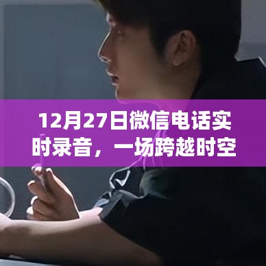 貴在知心 第3頁(yè)