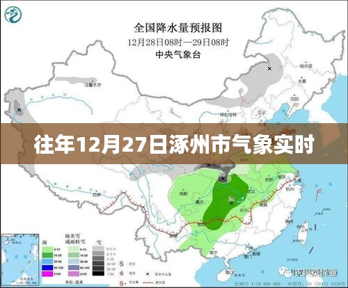 張口結(jié)舌 第3頁