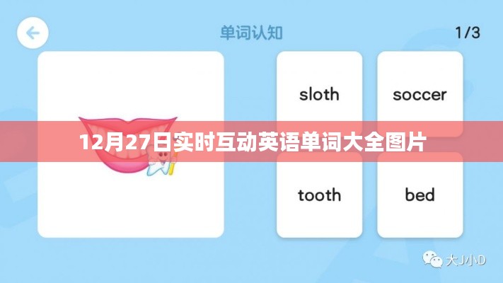 馬馬虎虎 第3頁