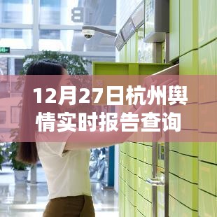 查詢最新更新