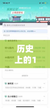 歷史上的外賣訂單變遷，實時導出外賣訂單信息
