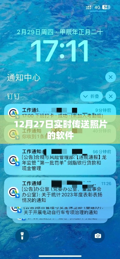 十年磨劍 第3頁