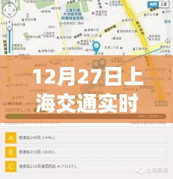 上海交通實(shí)時(shí)概覽，百度智能分析助力決策參考