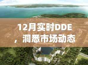 芳蘭竟體 第3頁