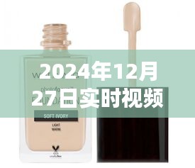 大雅君子 第2頁