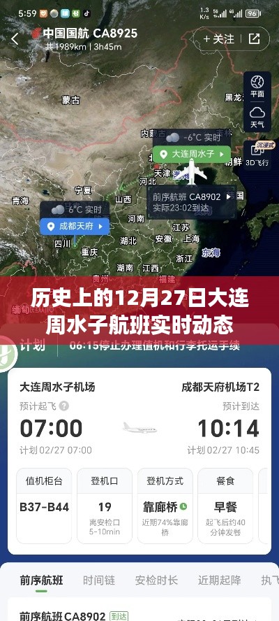 勤勤懇懇 第3頁