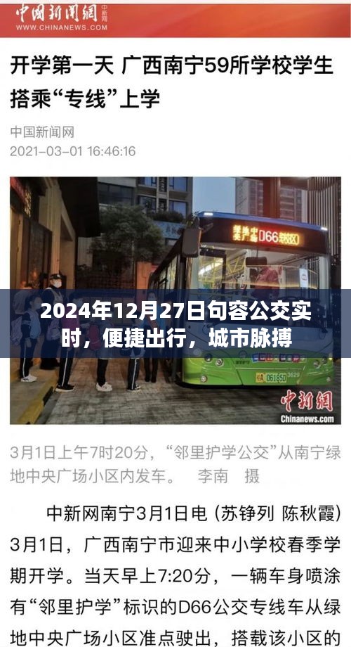 紆尊降貴 第3頁(yè)