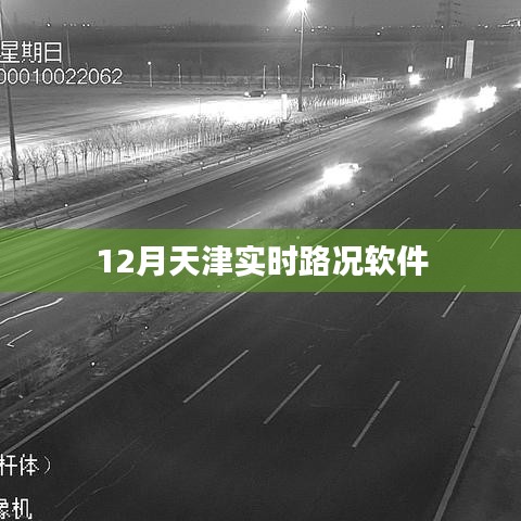 料事如神 第3頁