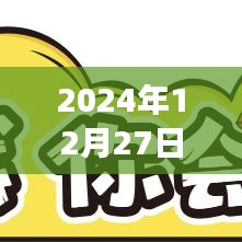 貓眼實(shí)時(shí)票房查詢，三大隊(duì)，電影市場(chǎng)火熱脈搏