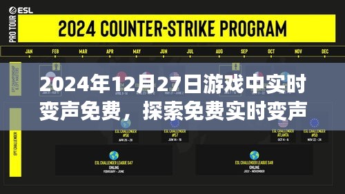 慎重其事 第3頁