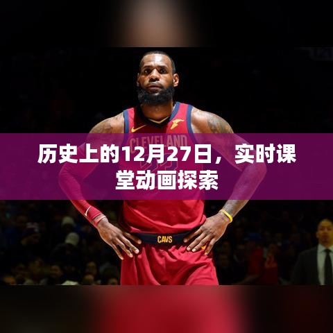 探索之旅