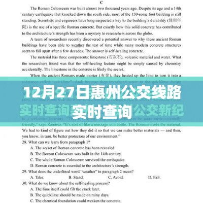 金石為開 第3頁