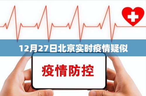 貴戚之卿 第3頁